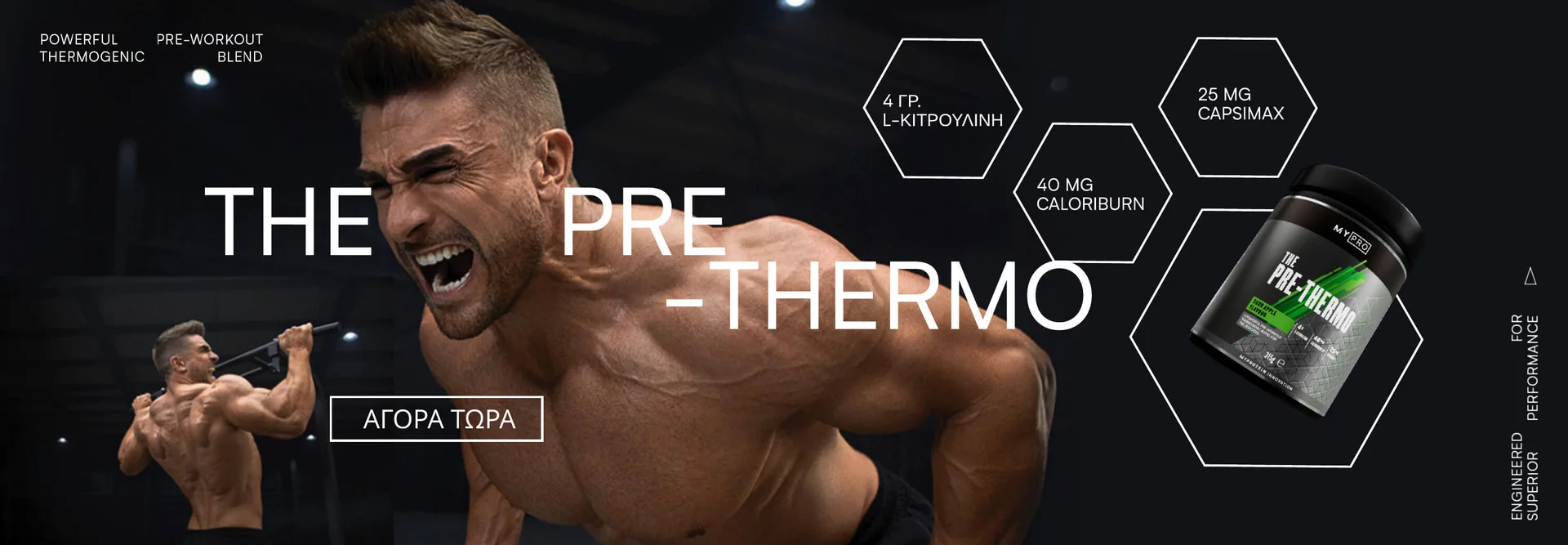 Mypro the pre-thermo