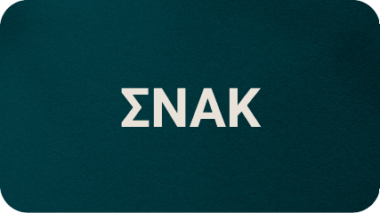 Αγοράστε Μπάρες, Ροφήματα & Σνακ