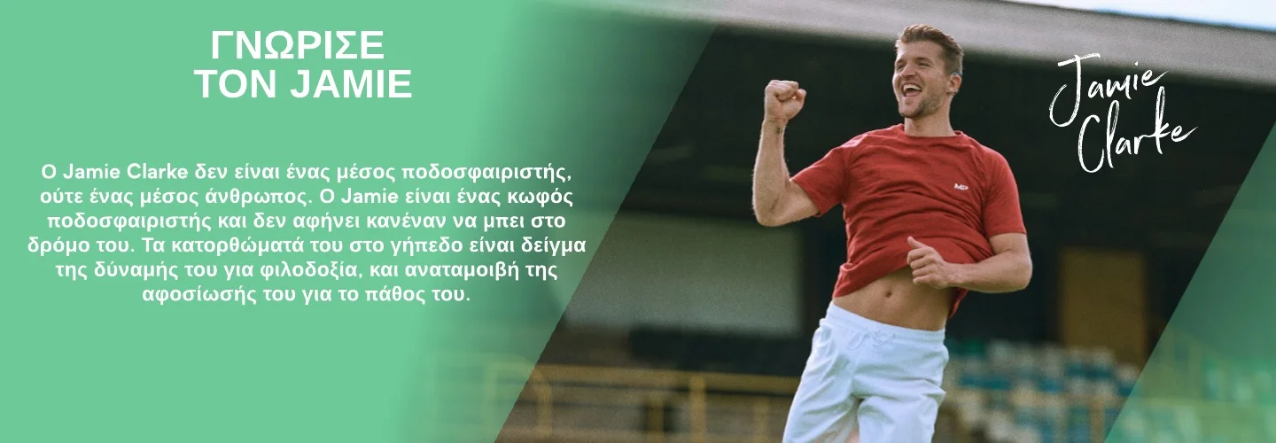 https://www.myprotein.com/thezone/our-ambassadors/meet-jamie-clarke-decorator-off-the-pitch-decorated-on-it-050721/